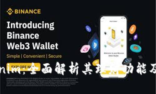 探索Tokenim：全面解析其理财功能及投资潜力