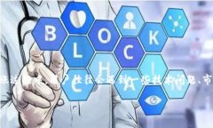 关于您提到的“tokenim里的