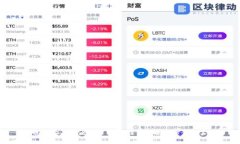 如何选择安全的比特币钱