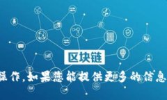 抱歉，您提到的“tokenim退