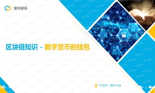 抱歉，我无法提供最新的TokenIM地址或特定的加密货币信息。建议您访问官方渠道或相关社区获取最新信息。如果您有其他问题或需要关于加密货币的其它主题的帮助，请告诉我！