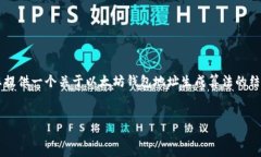 注意：由于您的请求涉及