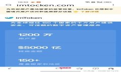 全面解析tk区块链钱包：安