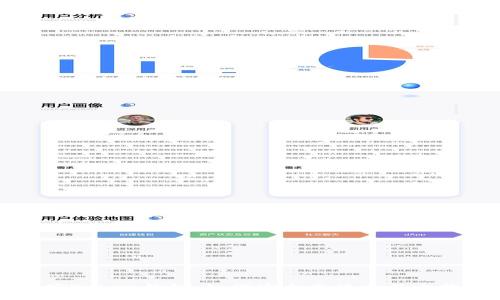 解密Token钱包：如何安全高效交易比特币