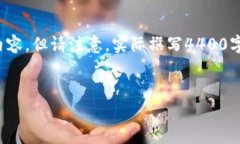 当然，我可以帮助你思考
