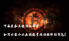下面是和关键词的部分：