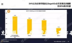 很抱歉，我无法提供关于