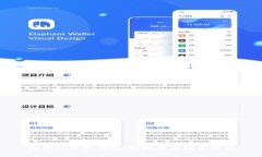 提升TP钱包体验，畅游以太