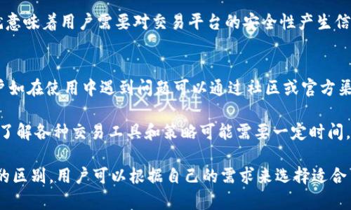 比特派（BitPie）和Tokenim是两个与区块链和加密货币相关的项目，但它们的功能和目标有所不同。以下是它们之间的主要区别：

1. 基本功能
比特派是一款数字货币钱包，支持多种主流加密货币的存储、转账和交易。它的主要目标是为用户提供安全、便捷的加密资产管理服务。比特派钱包强调用户隐私和安全，采用了多重签名、冷钱包等安全技术。

而Tokenim则是一种加密货币交易平台，专注于提供去中心化的交易服务。用户可以在Tokenim平台上进行数字资产的交易，包括买卖各种加密货币。Tokenim通常会提供丰富的交易工具和分析功能，旨在为用户提供更好的交易体验。

2. 用户群体
比特派的用户群体主要是希望安全存储和管理自己数字资产的个人用户。它适合那些对隐私和安全有较高需求的用户，用户可以通过比特派轻松管理自己的多种加密货币。

Tokenim则更倾向于吸引交易者和投资者，它为那些希望通过短期交易获取利润的用户提供了一个交易平台。用户在Tokenim上进行买卖时，可以使用不同的交易策略来实现投资目标。

3. 提供的服务类型
比特派提供的服务相对简单，主要集中在钱包功能上，包括币种的导入导出、实时行情查询等。比特派的界面友好，适合新手用户上手使用。

Tokenim提供的是一个完整的交易生态，用户不仅可以交易数字货币，还能享受到社区讨论、市场信息发布、分析工具等多种服务。Tokenim力求为用户提供全面的市场信息，让用户在做出交易决策时更具前瞻性。

4. 安全性与隐私保护
比特派在安全性方面投入了很多资源，例如采用非托管式的钱包形式，用户自己掌握私钥，这意味着在任何情况下，用户的资产都只有用户自己可以访问。比特派强调通过多种安全机制来保障用户的资产安全。

相比之下，Tokenim作为交易平台也会注重安全性，但其用户的资产通常会存储在平台上，这就意味着用户需要对交易平台的安全性产生信任。交易平台会使用多种手段来保护用户资产，但仍然存在一些风险。

5. 用户体验与技术支持
比特派的用户体验通常是非常直接和简洁的，用户可以轻松进行资产管理。技术支持方面，用户如在使用中遇到问题可以通过社区或官方渠道获取帮助。

Tokenim的用户体验则可能会因为交易工具的丰富性而稍显复杂，尤其是对于新手用户来说，了解各种交易工具和策略可能需要一定时间。但Tokenim提供了全面的技术支持，帮助用户更快上手。

总结来说，比特派和Tokenim在功能、用户群体、服务类型、安全性和用户体验等方面有着明显的区别。用户可以根据自己的需求来选择适合自己的平台，无论是希望安全存储资产还是进行活跃交易。