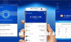 玩转K钱包区块链：全面解