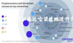 在区块链和数字货币领域