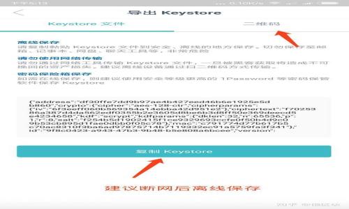 比特币存在哪里？深入探讨比特币钱包的种类与安全性