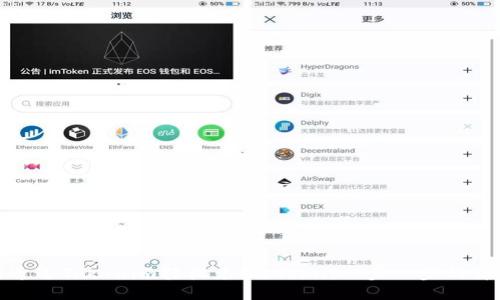 : 如何通过Tokenim轻松兑换Kishu：一步一步的详细指南