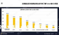 如何安全生成以太坊离线