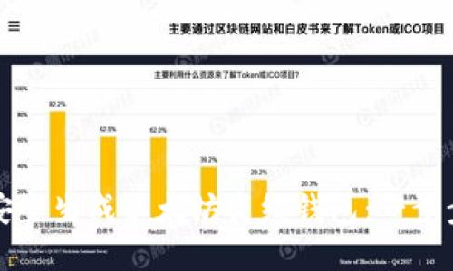如何安全生成以太坊离线钱包：一步步指南