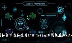 : 快速掌握如何下载和使用