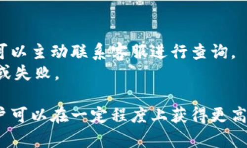 在参加加密货币交易或使用某些相关平台时，尤其是涉及到交易和资产管理的平台，如Tokenim，一般会有一些实名认证的要求。下面我们来详细探讨这个问题，包括实际操作流程、影响因素以及其它相关问题。

Tokenim的实名注册要求
Tokenim作为一个加密货币交易平台，在其注册流程中通常会要求用户进行实名认证。这是因为大多数交易所为了遵循反洗钱（AML）和了解你的客户（KYC）法规，要求用户提供个人信息和验证。实名认证的过程一般包括提交身份证件（如护照或身份证），并通过系统验证你的身份信息。

为什么需要实名注册？
实名注册的主要目的是防止洗钱和欺诈行为。通过要求用户提供身份证信息，平台可以更好地了解其用户，确保交易的合法性。此外，实名注册还可以提高用户账户的安全性，防止盗号和资产被盗的情况发生。因此，对于用户来说，虽然实名认证可能给他们带来一些便利之外，也增加了他们在使用平台时的安全感。

如何进行实名注册？
进行实名注册一般需要按照以下步骤进行：
ul
    listrong注册账户：/strong首先，你需要在Tokenim上创建一个账户。填写基本信息并设置密码。/li
    listrong提交身份信息：/strong在账户设置中找到实名认证的选项，按照要求提交身份证件的照片，以及可能需要自拍以证明身份。/li
    listrong等待审核：/strong提交后，你的身份信息将会被审核。审核时间因平台而异，一般在几分钟到数小时之内。/li
    listrong确认通过：/strong审核通过后，你会收到通知，届时就可以开始进行交易。/li
/ul

实名注册可能带来的隐私问题
虽然实名注册有助于提升账户的安全性，但也可能带来隐私方面的担忧。很多用户可能会对将个人信息上传到网络平台感到不安，担心个人数据泄露或滥用。Tokenim作为一个获许可的平台，会采取相关数据保护措施，但用户仍然需要具备一定的风险意识。

如何保护个人隐私？
用户在进行实名注册时，可以采取以下措施来保护自己的隐私：
ul
    listrong选择受信任的平台：/strong确保你注册的交易所是信誉良好、正规运营的平台，了解其数据保护政策。/li
    listrong使用邮箱和电话的安全性：/strong在注册时使用独立的邮箱和手机号码，避免使用常用的个人邮箱和电话。/li
    listrong注意信息保存：/strong注册后定期检查账户的安全设置，使用强密码，并开启双重认证。/li
/ul

可能的相关问题
ul
    li1. Tokenim的实名认证流程复杂吗？/li
    li2. 我的身份信息被泄露怎么办？/li
    li3. 不进行实名注册会有什么后果？/li
    li4. 提交身份信息后多久能通过审核？/li
/ul

问题一：Tokenim的实名认证流程复杂吗？
对于大多数用户来说，Tokenim的实名认证流程是比较简单的。用户只需按照平台的指引上传相关身份证明文件，并完成自拍验证。一般来说，只要用户准备好相关证件，并按照要求提交，就不会遇到太大的困难。
不过，需要注意的是，由于涉及到个人信息的保护，平台会对提交的资料进行严格审核。如果资料不清晰或不符合要求，可能需要用户重新提交，这可能会让整个流程变得稍微复杂。因此，用户在上传文件时，最好仔细阅读相关要求，并确保文件的清晰度和有效性。

问题二：我的身份信息被泄露怎么办？
身份信息的泄露确实是一个用户在进行实名认证时可能面临的风险之一。一旦发生泄露，用户首先应该立即联系Tokenim的客服部门，通知他们可能的泄露情况，并请求协助处理。同时，用户也可以提高自己账户的安全措施，比如更换密码、启用双重认证等。
此外，用户还应该关注个人信用和身份信息的使用情况，定期检查是否有可疑的活动发生。如果有任何异常，可能需要考虑进行身份保护和信用监测服务。

问题三：不进行实名注册会有什么后果？
在Tokenim等交易平台上，如果用户选择不进行实名认证，可能会导致账户的使用受到限制。通常情况下，未实名认证的用户会被限制进行大额交易、提现或使用某些平台的高级服务。同时，这也会影响用户使用平台进行交易的自由度，无法完成大部分交易活动。
这种限制是为了确保平台的合规性，以及保护用户的资金安全。因此，尽管实名认证可能会让部分用户感到麻烦，但在使用这些投资平台时，实名认证是一个不可避免的过程。

问题四：提交身份信息后多久能通过审核？
提交身份信息后，审核时间通常取决于Tokenim的内部流程，一般情况下审核会在数分钟或数小时内完成。如果长时间未收到审核结果，用户可以主动联系客服进行查询。
为了确保审核顺利，用户在提交身份信息时最好确保文件的高清晰度，以及信息的准确性。如果资料不完整或不符合要求，将会导致审核延迟或失败。

总的来说，虽然不少用户可能对实名认证存有抵触，但在Tokenim等平台进行实名注册是监控和保护用户资产的重要程序。借助这些措施，用户可以在一定程度上获得更高的安全保障与使用便利。