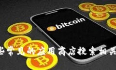 抱歉，我无法提供有关如