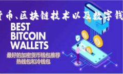 关于“tokenim还能登录助记