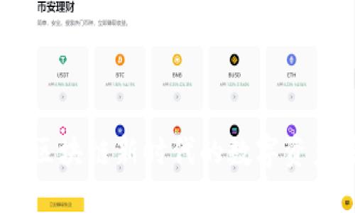 Tokenim：区块链新时代的数字资产管理平台