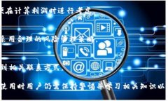 关于Tokenim是否支持比特币