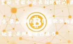 Tokenim钱包的ETH最低提取金