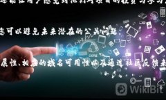 在设置Token名称时，有几个