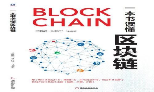 选择一个吸引人的token名称可以参考以下几个要素：简洁性、相关性、易于记忆和传播。以下是一些建议：

1. **EcoToken**：如果你的token与环保或可持续发展相关。
2. **HealthCoin**：适用于医疗或者健康相关的项目。
3. **UnityToken**：适合社交或社区项目，强调合作与团结。
4. **GameFiToken**：适合将游戏与金融结合的项目。
5. **ArtChain**：适用于数字艺术领域的token。

请根据你的项目定位选择或调整名称！