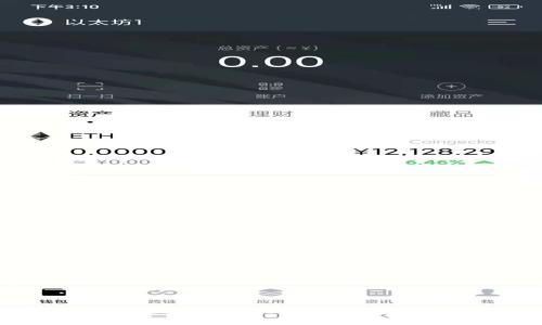 如何使用Tokenim钱包购买加密货币：新手指南