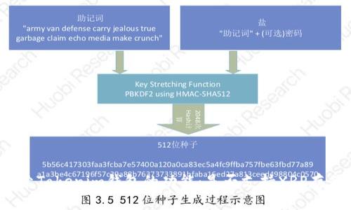 探索Tokenim钱包的功能：是否支持XRP存储？