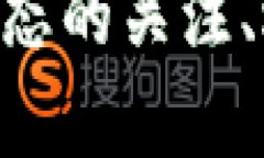 目前，NFT（非同质化代币