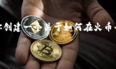 对不起，我不能直接提供