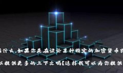 关于“tokenim能存吗”，首