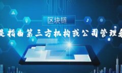IM并不是一个中心化钱包。