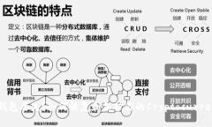 以太坊钱包丢失？如何恢