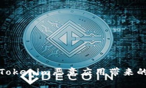 如何防范Tokenim恶意应用带来的安全隐患