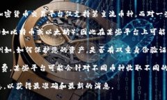 在Tokenim上存储OMI币取决于