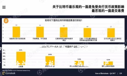 关于“tokenim官网安全不”的问题,以下是我为您准备的相关内容:
Tokenim官网安全性全面分析:保护你的数字资产