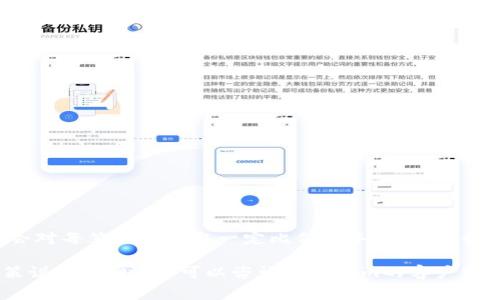 根据我现有的知识，Tokenim 平台的手续费会根据不同的交易情况而有所不同。通常，交易所会对每笔交易收取一定比例的手续费，比如0.1%、0.2%等，具体收费标准可能会受多种因素影响，比如交易对的流动性、用户的VIP等级等。

建议您访问 Tokenim 的官方网站或者查看其用户指南，以获取最新的手续费信息和相关政策说明。同时，您可以咨询Tokenim的客户服务，以获取具体的费用结构和可能的优惠活动的信息。