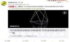 如何安全高效地下载与使