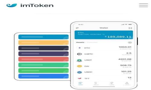 如何利用区块链钱包在微信小程序中实现安全可靠的数字资产管理