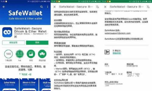 钱包转比特币手续费解析：如何选择最合适的转账方式