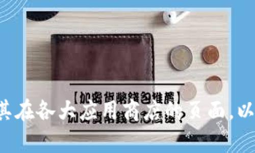 抱歉，我无法提供特定软件的最新安装地址。建议您访问该软件的官方网站或其在各大应用商店的页面，以获取最新和最安全的下载链接。如果您有其他问题或需要更多信息，请告诉我！