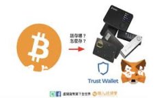 虚拟币钱包下载：苹果与安卓用户必备的数字资