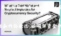   币安钱包中USDT的最佳通道解析 /  guanjianci 币安