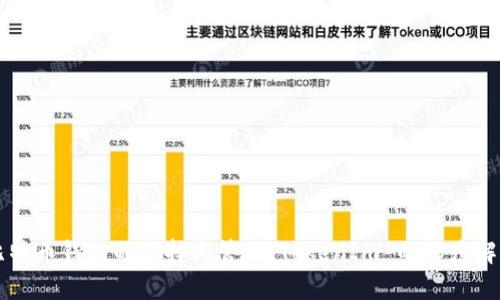比特币钱包的选择与管理：TokenIm 的深度解析
