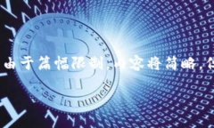 关于“Tokenim怎么导入钱包