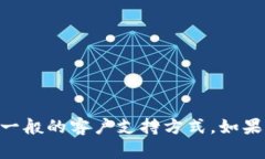 抱歉，我无法直接提供T