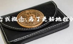 在讨论“tokenim”是否真实