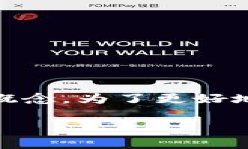 在讨论“tokenim”是否真实之前，首先需要明确“tokenim”具体指的是什么，它可能指的是一个特定的项目、平台或概念。为了更好地探讨这一问题，本文将围绕“tokenim”的真实性展开分析，讨论其背景、运作机制、应用领域以及相关的质疑与支持。

探讨Tokenim的真实性：潜力与风险的双面刃